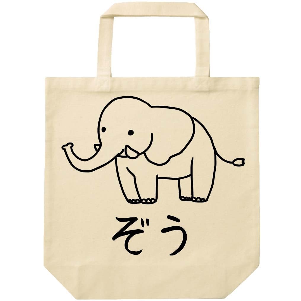mojocamar Animal Bag トートバッグ　ゾウ mojocamar Animal Bag トートバッグ ゾウ 価格